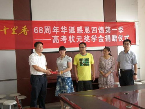 教育廳禁止獎(jiǎng)勵(lì)高考狀元及教師 教育公平邁出重要一步