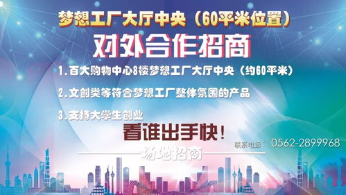 選擇能力風暴教育機器人 一位夢想工廠學生家長的自述與思考