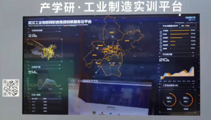 乘“5G+教育”東風，探索未來學習新形態