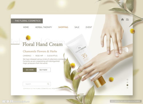 現(xiàn)代化妝品設(shè)計(jì)圖 創(chuàng)新與美學(xué)的完美融合