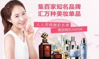 化妝品店加盟小資生活 數(shù)字化時(shí)代的創(chuàng)業(yè)機(jī)遇