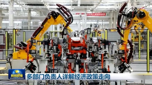 多部門(mén)聯(lián)合解讀經(jīng)濟(jì)政策新動(dòng)向，網(wǎng)絡(luò)互聯(lián)技術(shù)服務(wù)成關(guān)鍵引擎